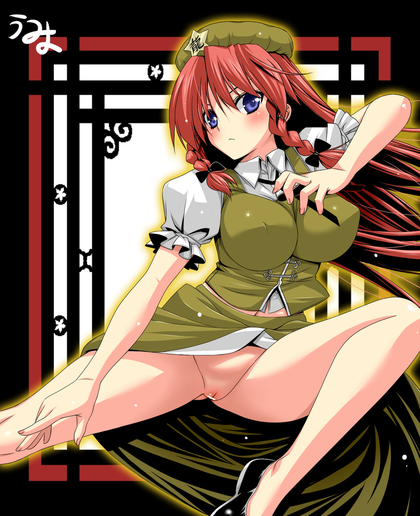 bare_legs blue_eyes blush bow braid breasts censored chinese_clothes covered_nipples fighting_stance hair_bow highres hong_meiling impossible_clothes large_breasts legs long_hair looking_at_viewer no_panties pointless_censoring pussy red_hair side_slit solo thighs touhou twin_braids umyonge_(lkakeu) very_long_hair