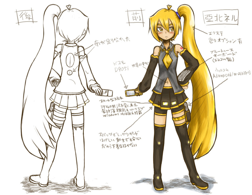 akita_neru blonde_hair blush cellphone character_sheet detached_sleeves long_hair nail_polish navel necktie phone pleated_skirt side_ponytail skirt smith_hioka thighhighs translation_request very_long_hair vocaloid yellow_neckwear