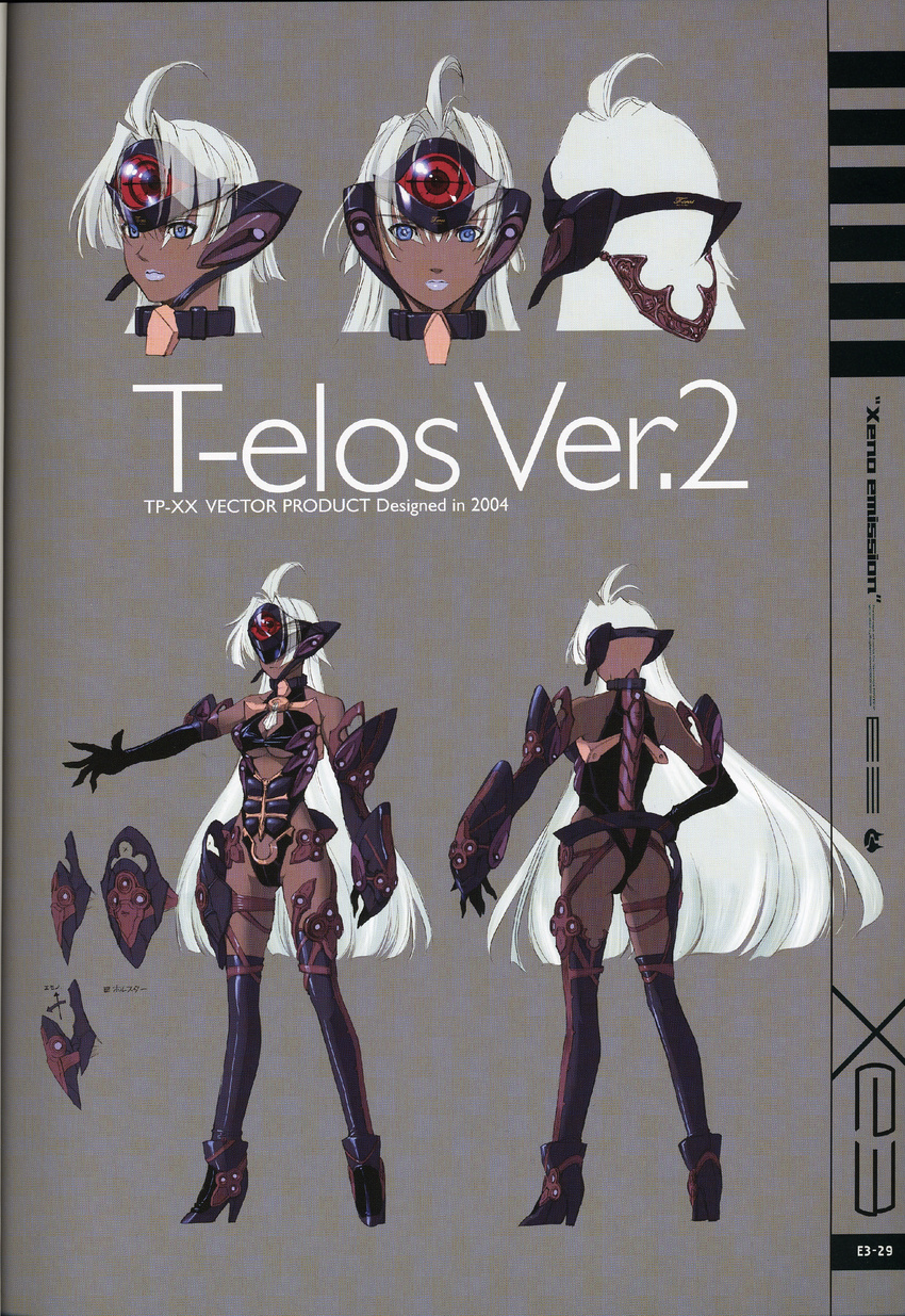 absurdres android blue_eyes choco highres namco t-elos thighhighs white_hair xenosaga xenosaga_episode_iii