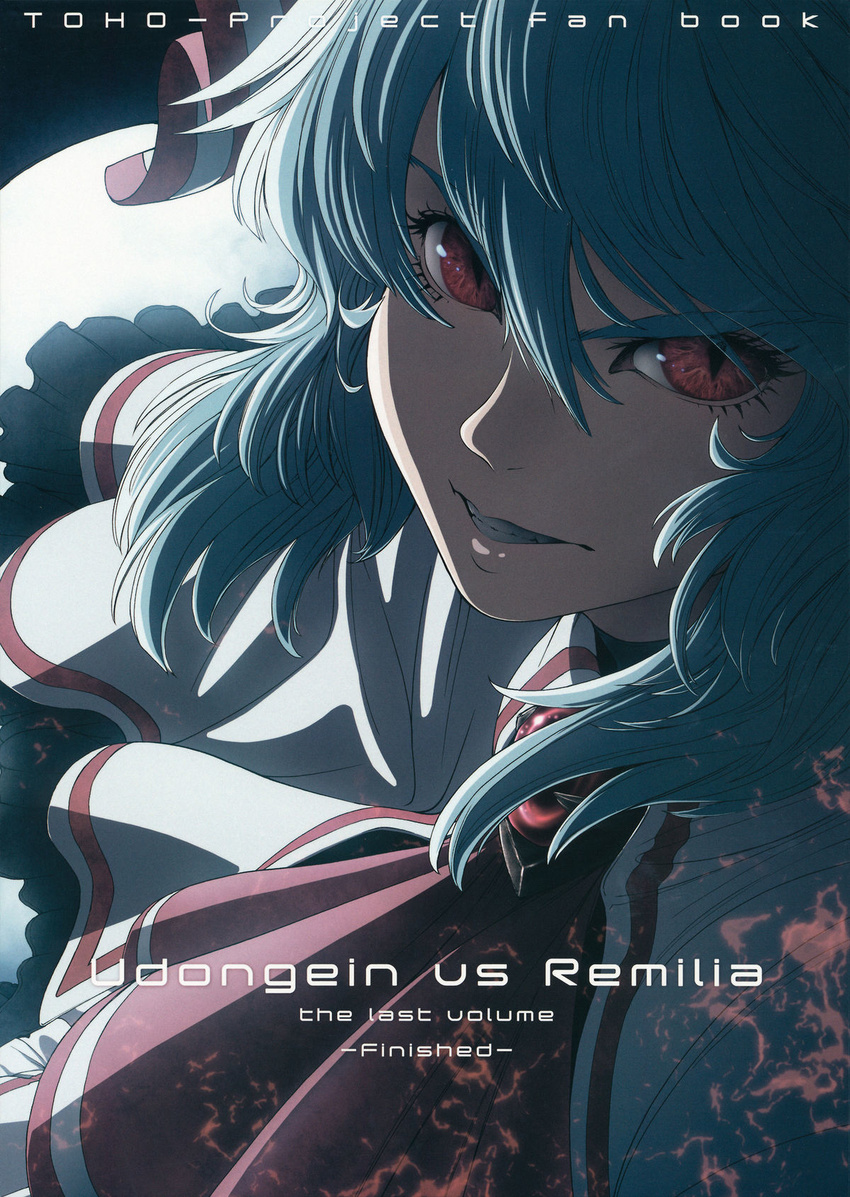 blue_hair cover cover_page doujin_cover doujinshi highres imizu_(nitro_unknown) remilia_scarlet slit_pupils smile solo touhou