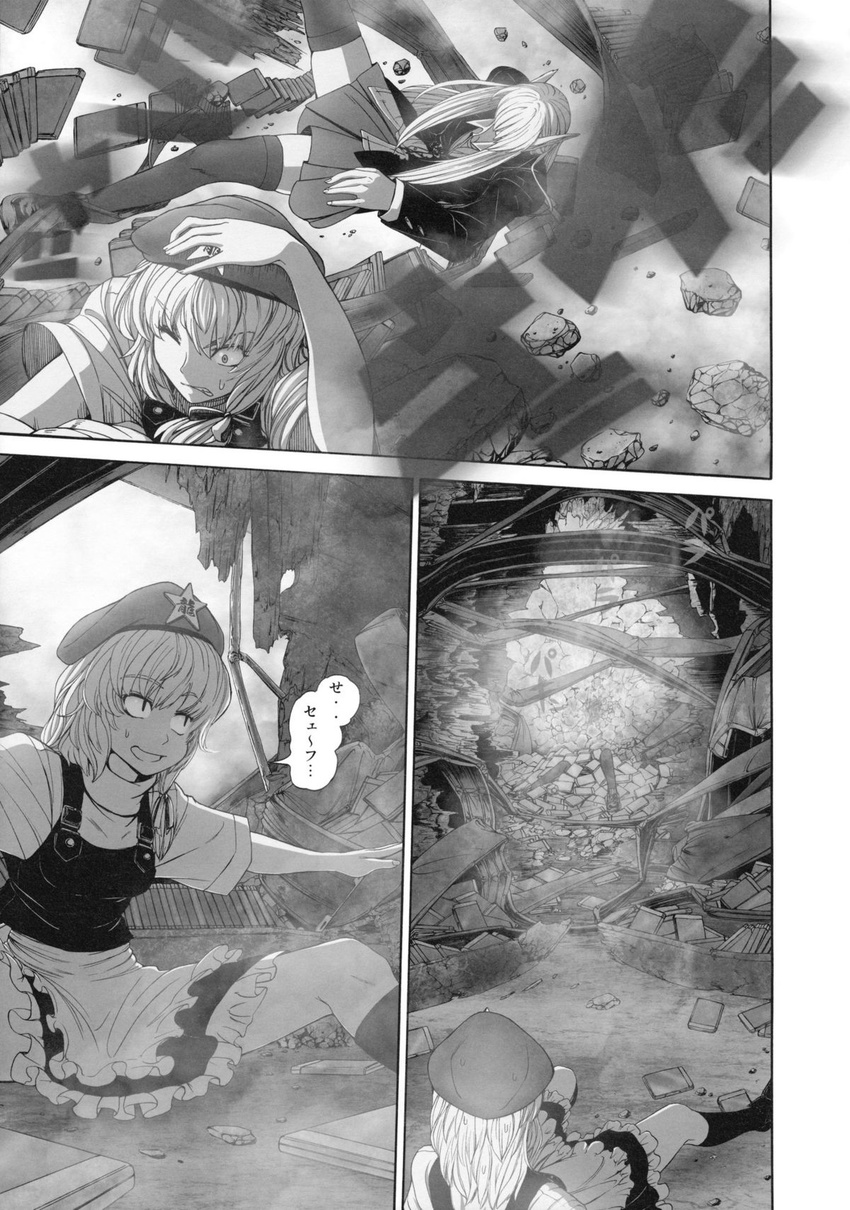 blu-ray bookshelf borrowed_garments comic destruction doujinshi greyscale hat headwear_switch highres imizu_(nitro_unknown) kirisame_marisa library monochrome multiple_girls reisen_udongein_inaba thighhighs touhou translated voile zettai_ryouiki