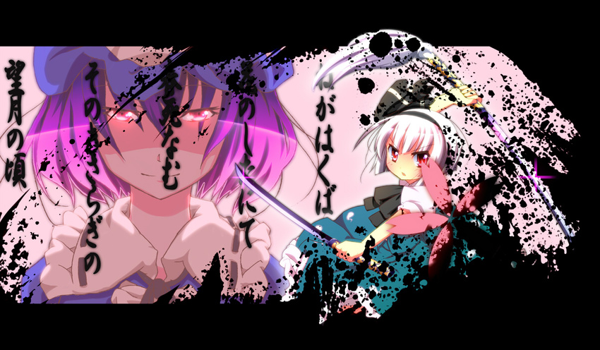 ascot bow dress dual_wielding flower glowing glowing_eyes hair_ribbon hat holding ink isoroku_(gojuuroku) konpaku_youmu multiple_girls purple_hair red_eyes ribbon saigyouji_yuyuko smile touhou translation_request triangular_headpiece white_hair