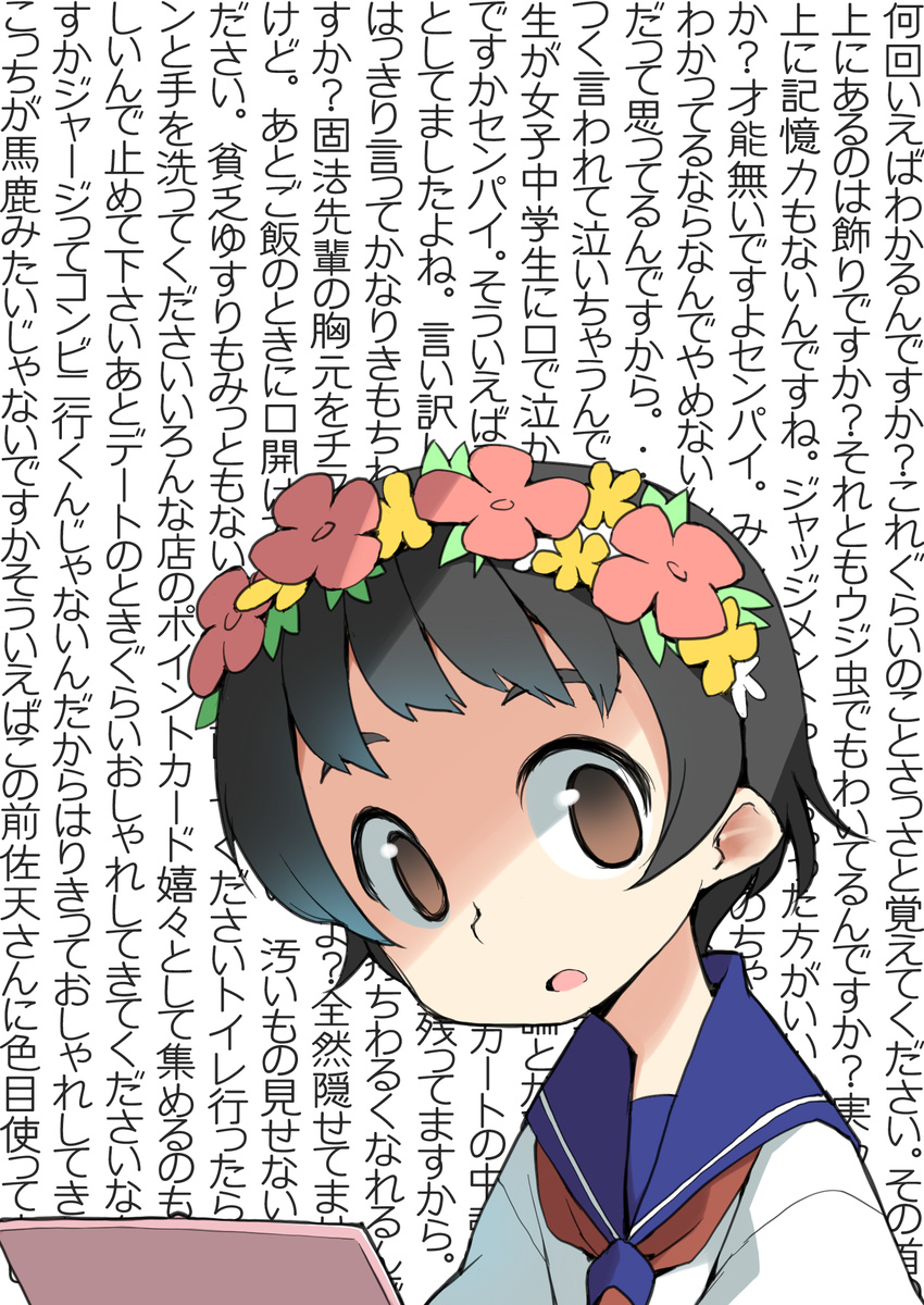 black_hair brown_eyes computer face flower highres laptop sakugawa_school_uniform school_uniform serafuku shaded_face solo tanaka_ahiru to_aru_kagaku_no_railgun to_aru_majutsu_no_index translation_request uiharu_kazari wall_of_text