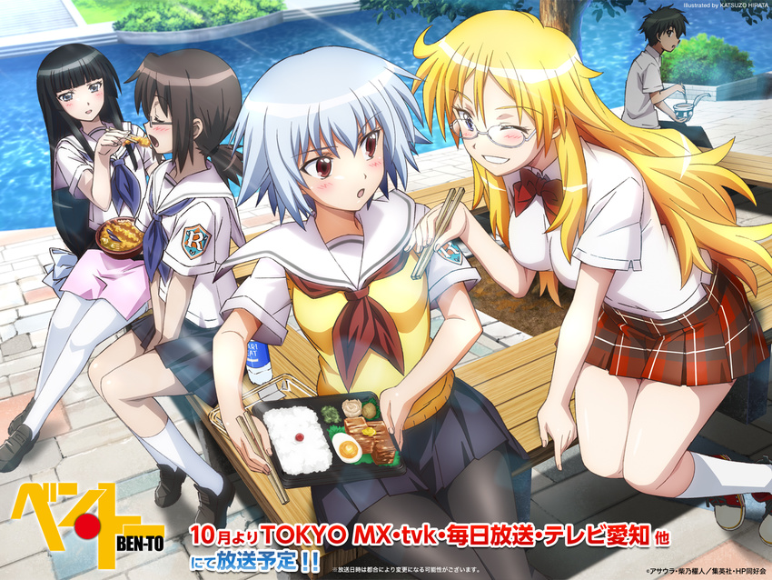 4girls ben-tou black_hair blonde_hair blue_eyes brown_hair chopsticks closed_eyes food glasses highres hirata_katsuzou multiple_girls official_art oshiroi_hana pantyhose satou_you school_uniform serafuku shaga_ayame shiraume_ume silver_hair sitting sweater_vest thighhighs white_legwear yarizui_sen