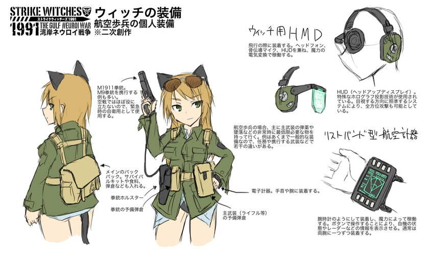 adapted_uniform alice_gear animal_ears aviator_sunglasses backpack bad_id bad_pixiv_id bag black_panties brown_hair cat_ears cowboy_shot dakku_(ogitsune) green_eyes gun handgun heads-up_display headset holster lanyard load_bearing_equipment m1911 military_jacket panties pistol pouch smartwatch smile strike_witches_1991 sunglasses tail translation_request underwear uniform weapon world_witches_series