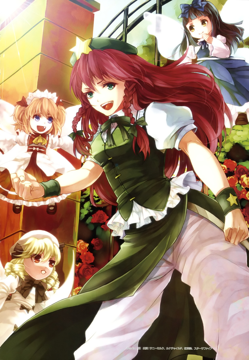 absurdres artist_request blonde_hair blue_eyes bow braid brown_hair china_dress chinese_clothes dress drill_hair fairy fairy_wings fang flower gate green_eyes hair_bow hat highres hong_meiling long_hair luna_child multiple_girls open_mouth pants pants_under_dress red_eyes red_hair rose short_hair side_braid smile star star_sapphire sunny_milk touhou twin_braids wall wings yellow_eyes