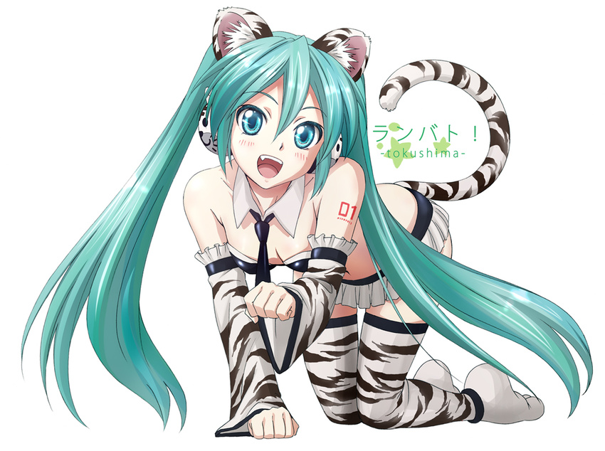 animal_ears aqua_eyes aqua_hair bare_shoulders collar detached_sleeves duplicate fang hatsune_miku headphones katorifuta long_hair necktie open_mouth paw_pose solo tail thighhighs tiger_ears tiger_tail twintails very_long_hair vocaloid
