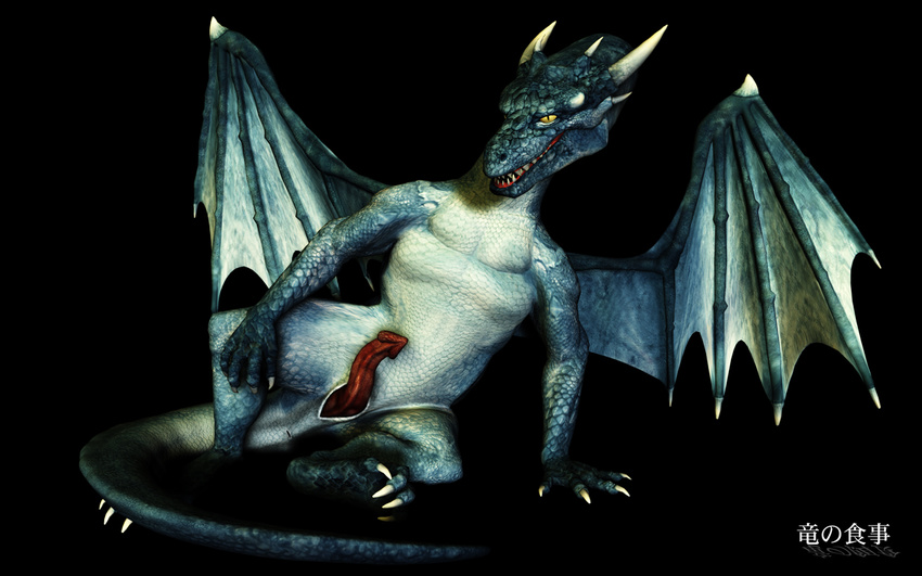 anus big_penis blue_dragon claws dragon dragonfood erection genital_slit looking_at_viewer male muscles penis scalie slit smile solo tail western_dragon wings yellow_eyes