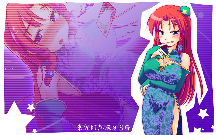 :q blue_eyes blush braid breasts chinese_clothes highres hong_meiling large_breasts mizushima_kai red_eyes solo tongue tongue_out touhou translated