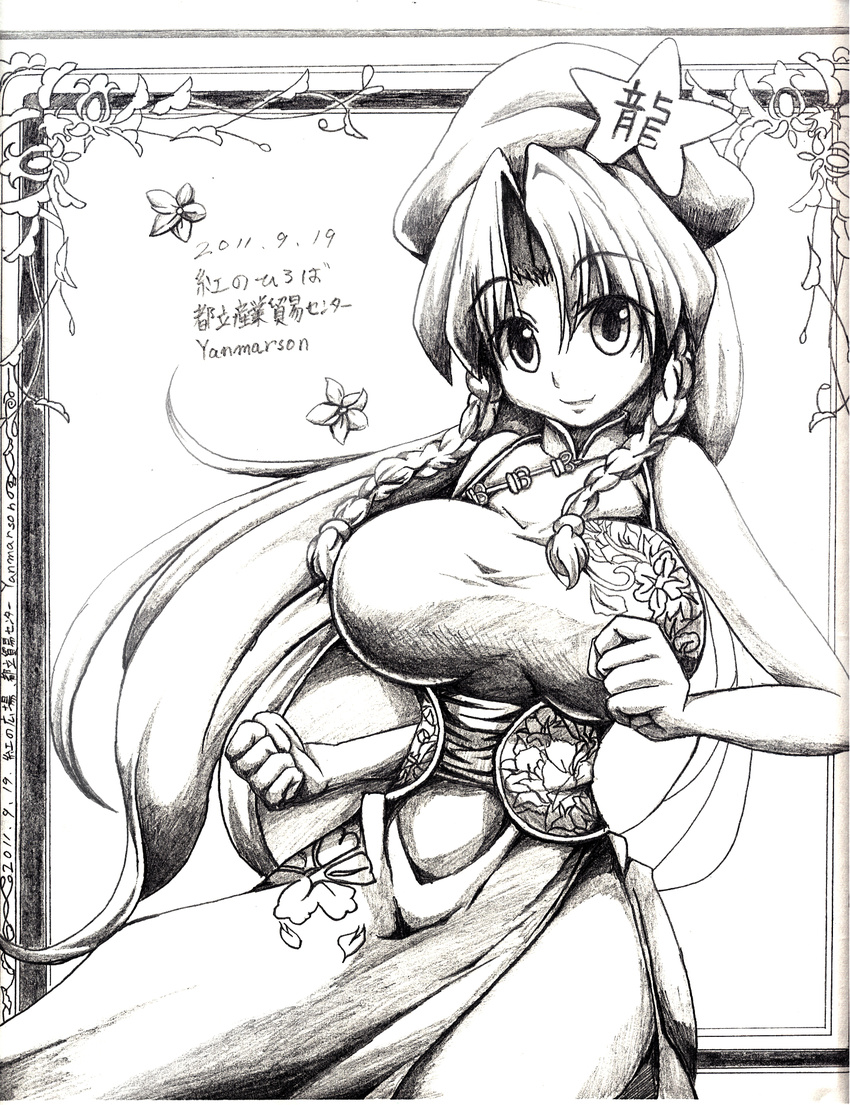 braid breasts chinese_clothes hat highres hong_meiling large_breasts long_hair monochrome shikishi smile solo star touhou traditional_media twin_braids yanmarson
