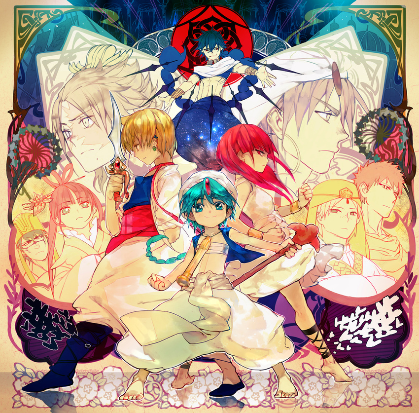 6+boys aladdin_(magi) ali_baba_saluja aqua_eyes aqua_hair barefoot blonde_hair blue_hair braid ja'far judal ka_koubun keffiyeh long_hair magi_the_labyrinth_of_magic masrur midriff morgiana multiple_boys multiple_girls red_eyes red_hair ren_hakuryuu ren_kougyoku scar shishio short_hair sinbad_(magi) single_braid smile staff sword turban weapon yellow_eyes