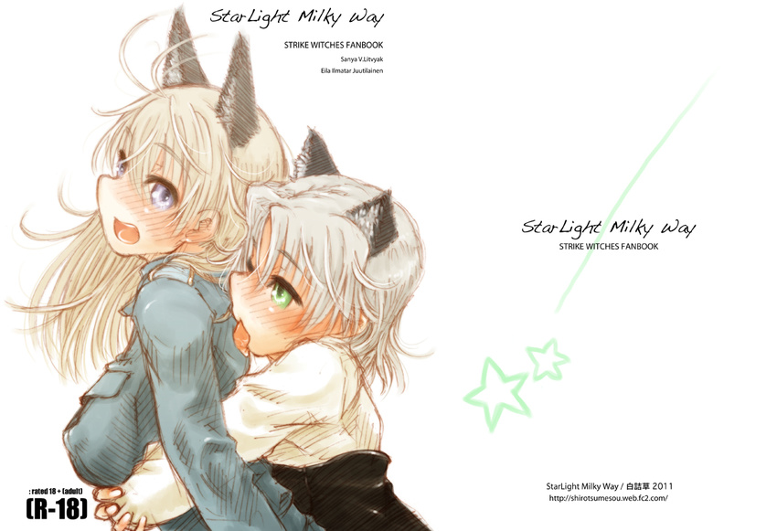 animal_ears blonde_hair blue_eyes blush couple eila_ilmatar_juutilainen fox_ears fox_tail green_eyes hug hug_from_behind licking long_hair military military_uniform multiple_girls open_mouth ryou_(shirotsumesou) sanya_v_litvyak short_hair silver_hair strike_witches tail uniform world_witches_series yuri