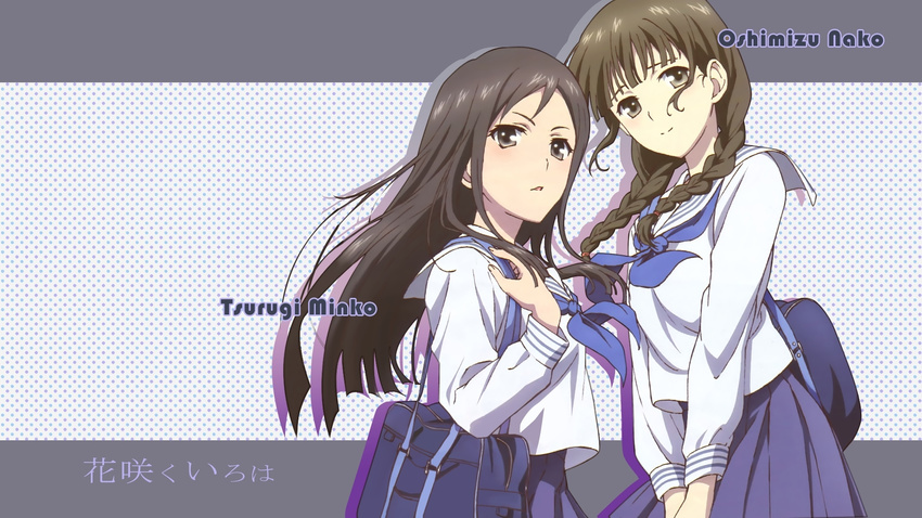 hanasaku_iroha oshimizu_nako tagme tsurugi_minko