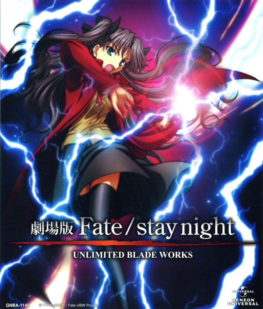 absurdres black_hair blue_eyes coat electricity fate/stay_night fate/unlimited_blade_works fate_(series) gem hair_ribbon highres ishihara_megumi long_hair non-web_source ribbon scan skirt solo text_focus thighhighs toosaka_rin two_side_up zettai_ryouiki