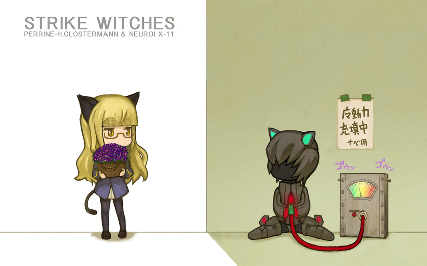 absurdres animal_ears basket blonde_hair cable cat_ears check_translation electric_plug eyebrows flower glasses highres kuro_ari_(pixiv) long_hair multiple_girls neuroi neuroi_girl pantyhose perrine_h_clostermann sign strike_witches striker_unit tail translation_request uniform world_witches_series yellow_eyes