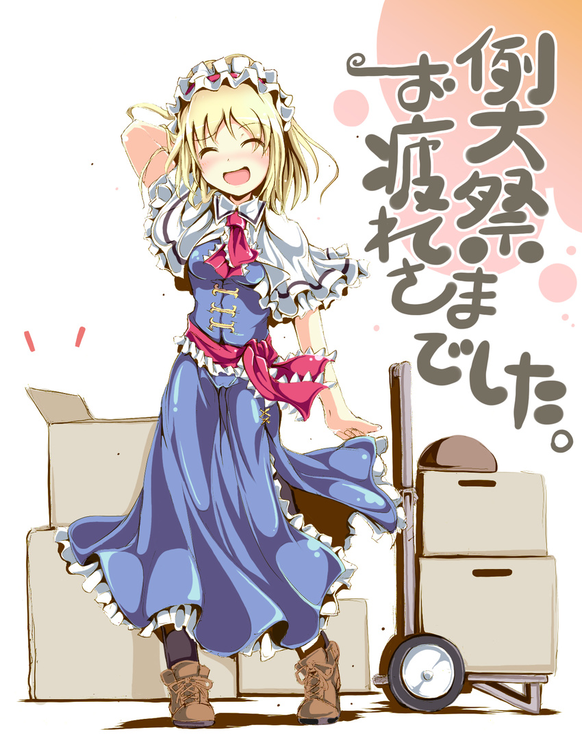 :d alice_margatroid closed_eyes hand_behind_head hand_truck highres ichirino_minagi open_mouth shoes smile solo touhou