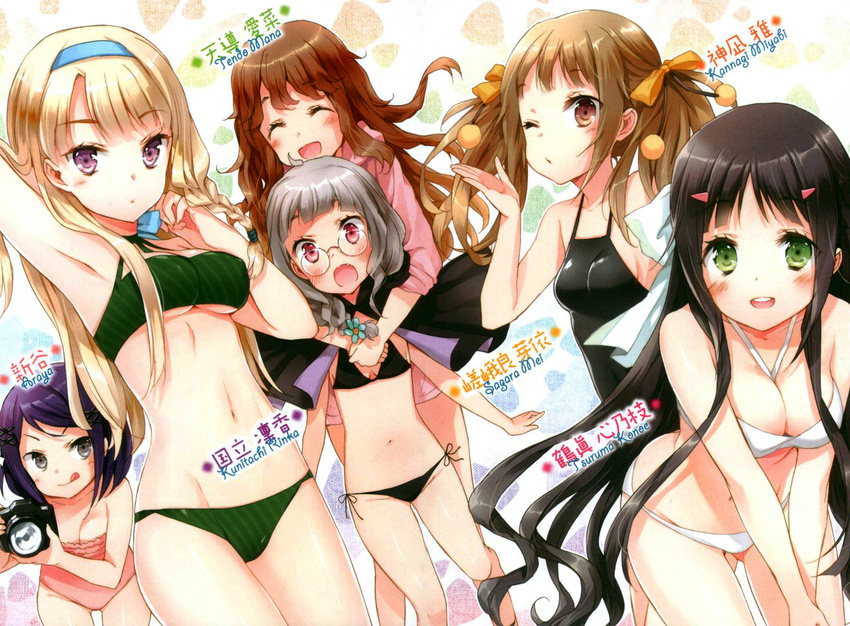 :d :o :q ^_^ araya_(nakaimo) arm_up armpits bikini black_eyes black_hair blonde_hair blush bob_cut braid breasts brown_eyes brown_hair camera cape cleavage closed_eyes cuteg fang green_eyes hair_ornament hair_ribbon hairband hairclip highres kannagi_miyabi kono_naka_ni_hitori_imouto_ga_iru! kunitachi_rinka long_hair medium_breasts multiple_girls navel official_art one-piece_swimsuit one_eye_closed open_mouth purple_eyes purple_hair red_eyes ribbon sagara_mei short_hair side-tie_bikini silver_hair small_breasts smile swimsuit tendou_mana tongue tongue_out tsuruma_konoe very_long_hair wavy_hair