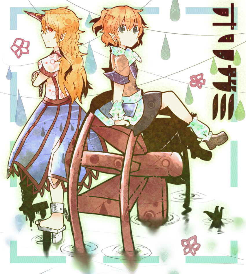 back-to-back black_skirt blonde_hair blue_skirt chain crossed_arms cuffs dress fang green_eyes highres horn hoshiguma_yuugi itomugi-kun long_hair long_skirt miniskirt mizuhashi_parsee multiple_girls pointy_ears red_eyes short_hair sitting skirt striped touhou vertical-striped_skirt vertical_stripes water water_wheel