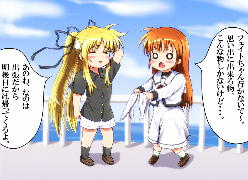 blush_stickers diesel-turbo fate_testarossa hair_ribbon lyrical_nanoha mahou_shoujo_lyrical_nanoha multiple_girls o_o ribbon school_uniform seishou_elementary_school_uniform takamachi_nanoha translated