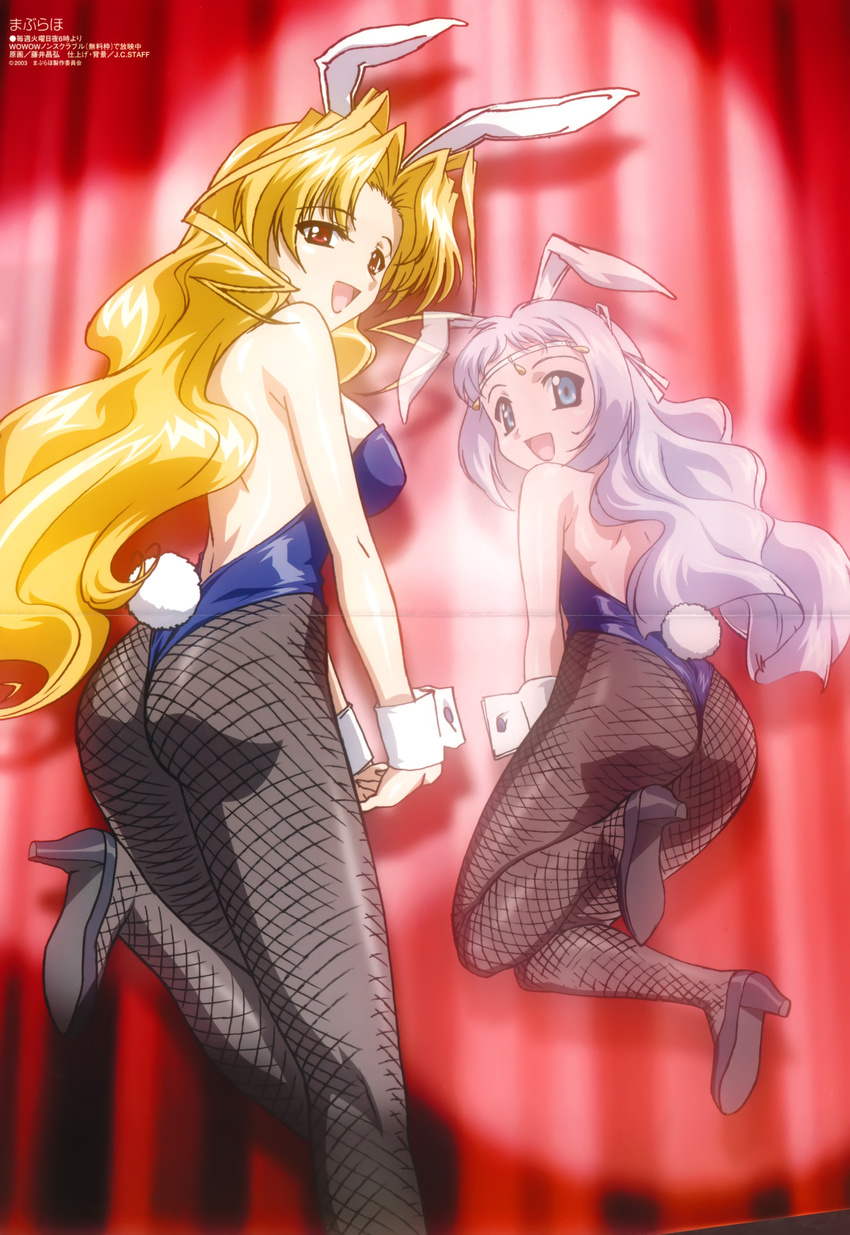 absurdres animal_ears ass blonde_hair breasts brown_eyes bunny_ears bunny_tail bunnysuit crease elizabeth_(maburaho) fishnet_pantyhose fishnets fujii_masahiro high_heels highres kazetsubaki_kuriko long_hair maburaho medium_breasts multiple_girls pantyhose purple_hair scan shoes sideboob tail wrist_cuffs