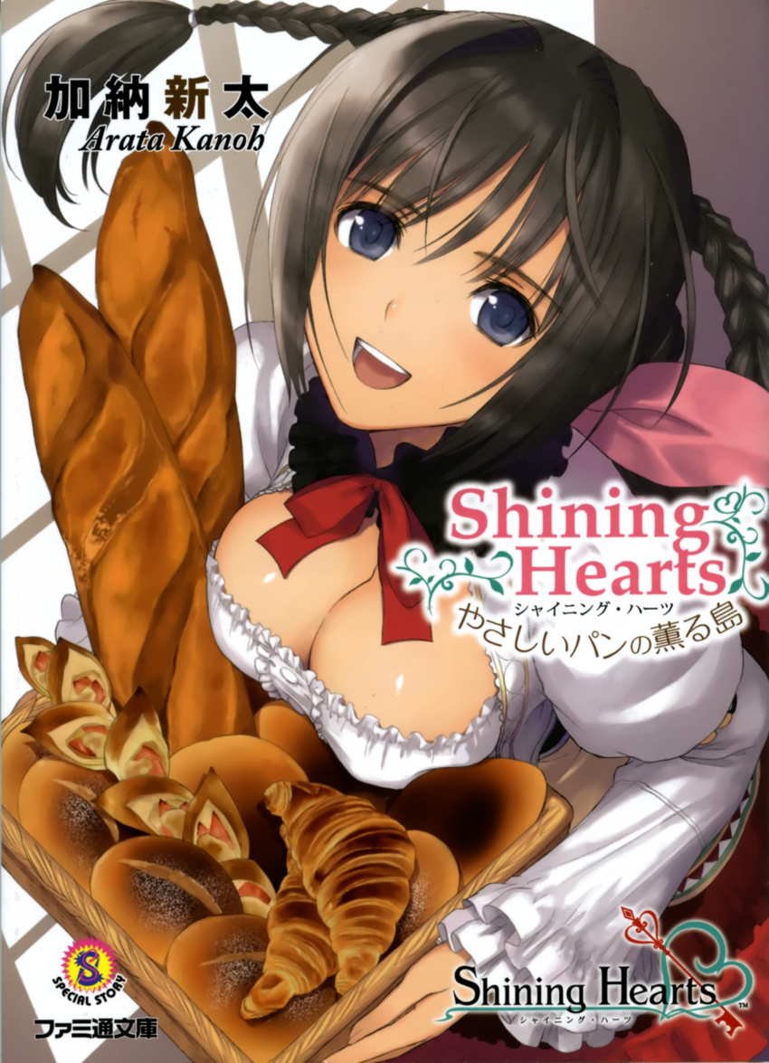 :d absurdres baguette braid bread breast_rest breasts carried_breast_rest cleavage food highres medium_breasts neris_(shining_hearts) open_mouth shining_(series) shining_hearts shining_world single_braid smile solo tanaka_takayuki tray