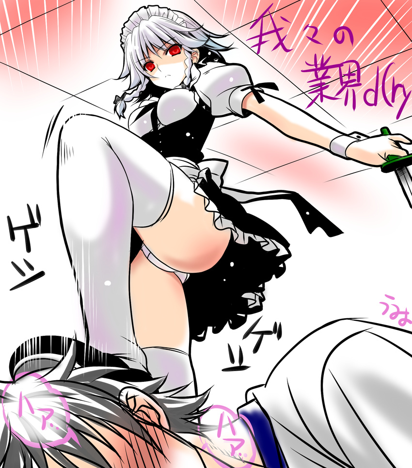 :&lt; black_hair blush bow braid breath faceless faceless_male femdom hair_bow highres izayoi_sakuya knife maid maid_headdress panties pantyshot red_eyes short_hair silver_hair standing_on_person stepped_on thighhighs touhou twin_braids umyonge_(lkakeu) underwear upskirt white_legwear white_panties