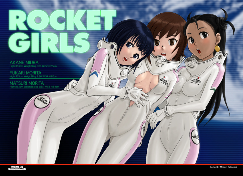 astronaut bad_id bad_pixiv_id black_hair bob_cut bodysuit breasts brown_eyes brown_hair center_opening cleavage earth gloves long_hair medium_breasts miura_akane_(rocket_girls) morita_matsuri morita_yukari multiple_girls open_mouth pilot_suit rocket_girls short_hair skin_tight small_breasts space spacesuit white_bodysuit