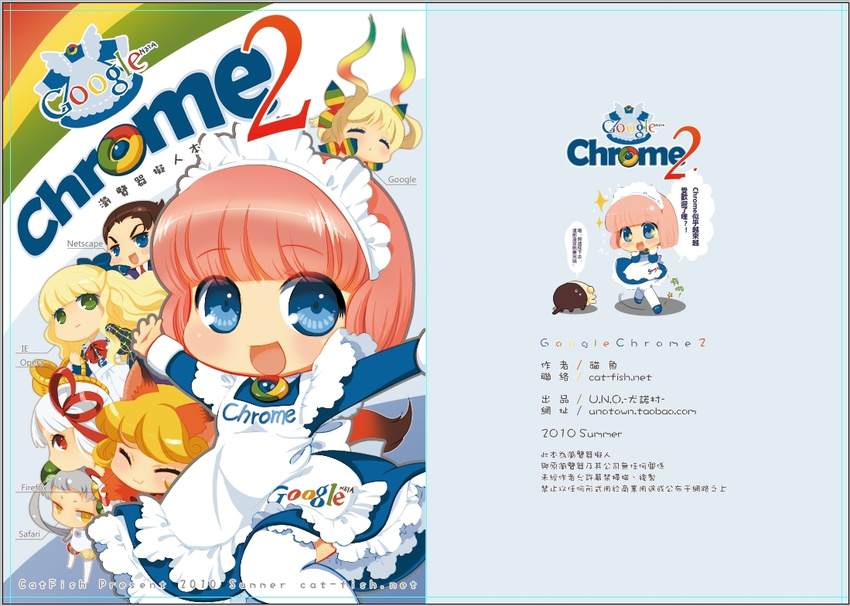 2010 6+girls :3 :d :o animal_ears apple_safari artist_name basket blonde_hair blue_eyes blush blush_stickers bow brown_hair chibi chinese chrome-tan closed_eyes cover cover_page doujin_cover firefox fox_ears fox_tail google google-tan green_eyes hair_bow hair_ornament hair_ribbon hands_on_own_cheeks hands_on_own_face ie-tan internet_explorer looking_at_viewer maid maid_headdress mao_yu multicolored_hair multiple_girls necktie netscape open_mouth opera-tan os-tan personification pink_hair red_eyes red_hair ribbon silver_hair smile standing tail text_focus v-shaped_eyebrows walking watermark web_address white_hair yellow_eyes