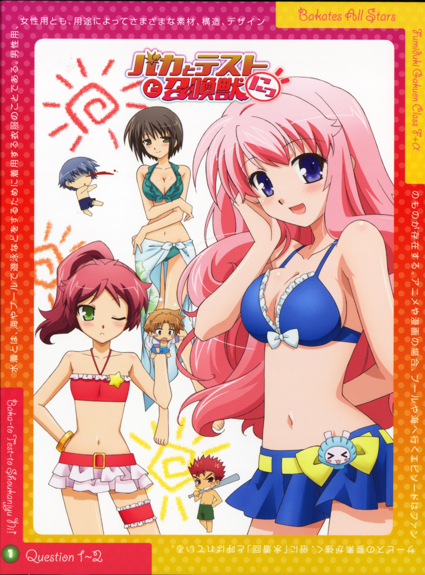 absurdres baka_to_test_to_shoukanjuu bikini blue_eyes blush chibi highres himeji_mizuki long_hair pink_hair shimada_minami smile swimsuit wink