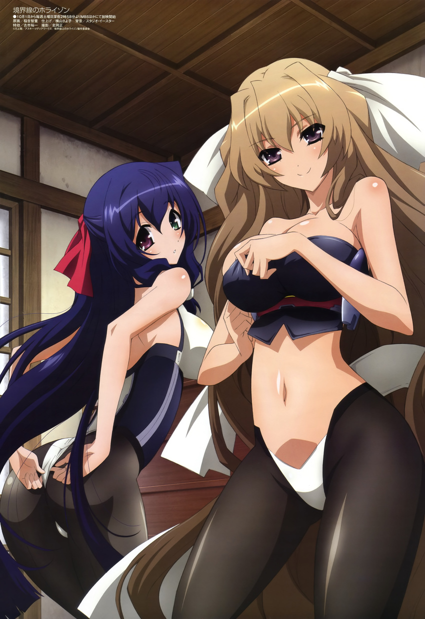 absurdres adjusting_clothes adjusting_panties aoi_kimi asama_tomo ass back bare_shoulders blue_hair breasts brown_eyes brown_hair bustier cleavage hair_ribbon half_updo heterochromia highres inayoshi_tomoshige kyoukaisenjou_no_horizon large_breasts leaning_forward lingerie long_hair looking_back megami midriff multiple_girls navel official_art panties pantyhose purple_eyes ribbon smile underwear very_long_hair wedgie