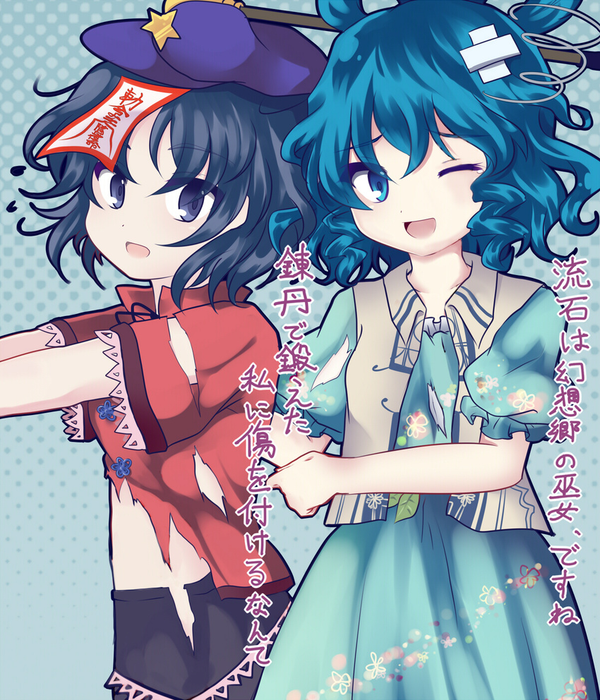 bad_id bad_pixiv_id bandages black_skirt blue_eyes blue_hair blush dress hair_ornament hair_rings hair_stick hat highres jiangshi kaku_seiga miyako_yoshika multiple_girls ofuda one_eye_closed open_clothes open_mouth open_skirt outstretched_arms short_hair skirt smile star torn_clothes touhou translated uranaishi_(miraura) zombie_pose