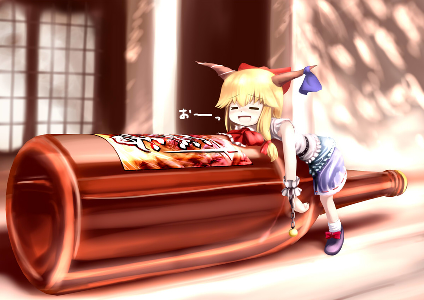 =_= blonde_hair bottle chain horns ibuki_suika long_hair md5_mismatch minigirl ribbon solo straddling touhou tsubasa_(abchipika)