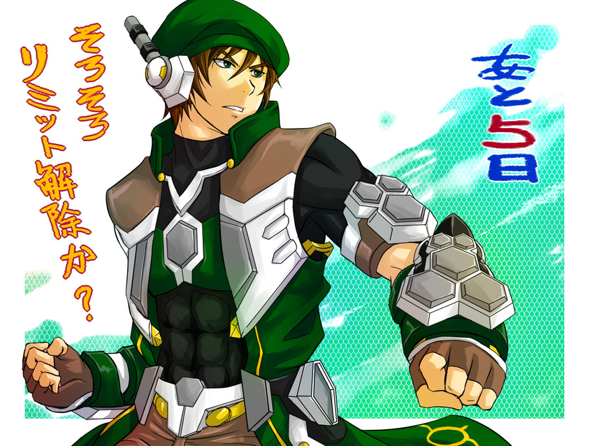 brown_hair fingerless_gloves gloves green_eyes hat highres limiter_removal male_focus pete_pain riyan solo super_robot_wars super_robot_wars_og_saga_mugen_no_frontier super_robot_wars_og_saga_mugen_no_frontier_exceed translated