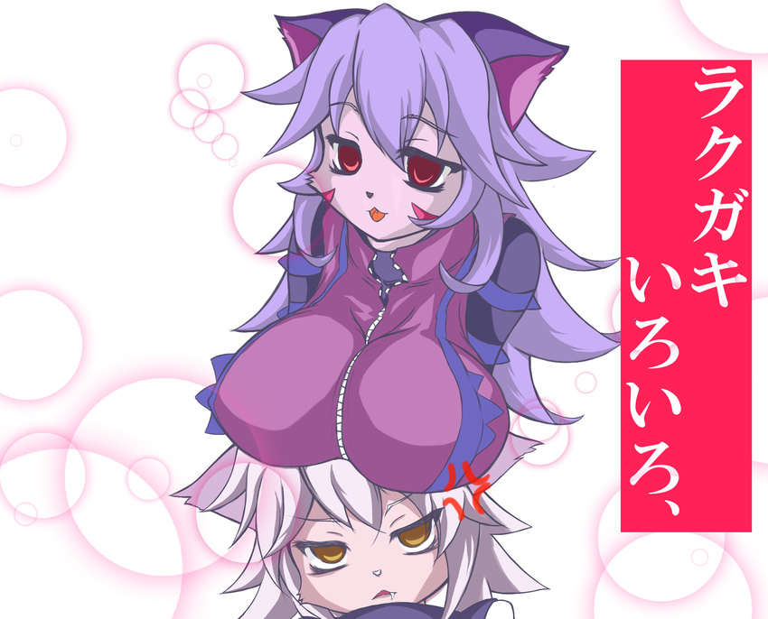 angry annoyed big_breasts boob_hat breasts clothed clothing elh_meliz&#233;e elh_meliz&eacute;e feline female hair hi_res japanese_text looking_at_viewer mammal necoco op&#233;ra_kranz op&eacute;ra_kranz open_mouth solatorobo teeth text tooth white_hair zipper