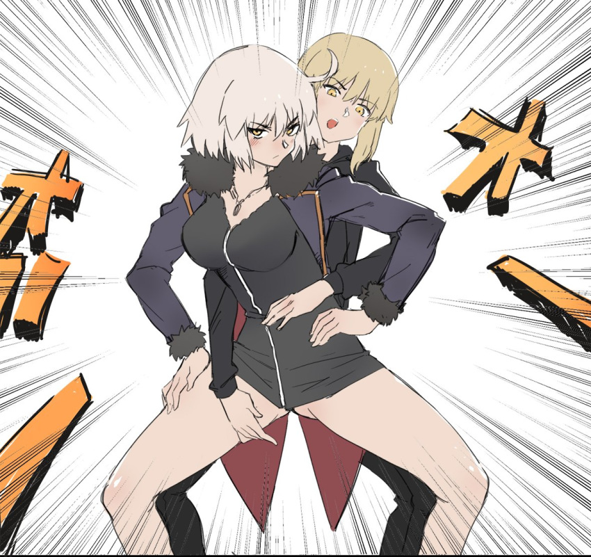 ahoge artoria_pendragon_(all) ass_visible_through_thighs assisted_exposure black_jacket black_pants black_shirt blonde_hair blush breasts emphasis_lines eyebrows_visible_through_hair fate/grand_order fate_(series) fur_trim gluteal_fold grey_hair hair_between_eyes jacket jeanne_d'arc_(alter)_(fate) jeanne_d'arc_(fate)_(all) jeanne_d'arc_(alter)_(fate) jeanne_d'arc_(fate)_(all) jewelry large_breasts long_sleeves looking_at_viewer multiple_girls nanaya_(daaijianglin) necklace open_mouth pants purple_jacket saber_alter shirt short_hair standing white_background yellow_eyes