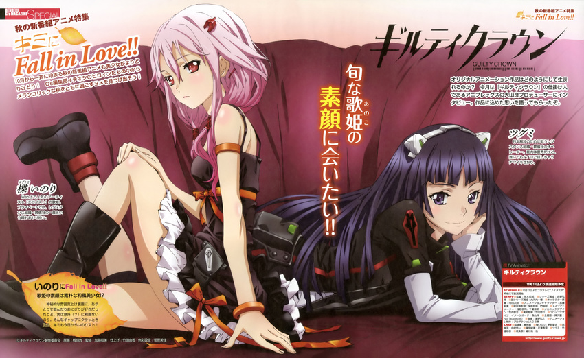 absurdres bare_shoulders boots bracelet capri_pants dengeki_g's dress guilty_crown hair_ornament hairclip hand_on_own_cheek hand_on_own_face highres itagaki_atsushi jewelry katou_hiromi long_hair looking_at_viewer lying magazine_scan multiple_girls official_art on_stomach pants pink_hair purple_eyes purple_hair red_eyes robot_ears scan sitting smile tsugumi_(guilty_crown) yuzuriha_inori