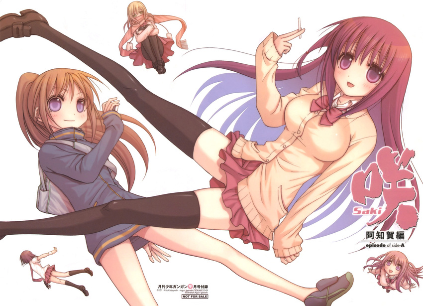 :d achiga_school_uniform arm_up ass_visible_through_thighs atarashi_ako bare_legs black_legwear blonde_hair blue_eyes blush bottomless bow brown_hair cardigan highres igarashi_aguri jacket kneehighs leg_hug legs loafers long_hair long_legs long_sleeves matsumi_kuro matsumi_yuu medium_skirt miniskirt multiple_girls naked_track_jacket no_panties no_pants no_socks open_mouth pantyhose pleated_skirt ponytail purple_eyes red_hair red_skirt ribbon sagimori_arata saki saki_achiga-hen scarf school_uniform shoes short_hair siblings sisters skirt smile spread_legs sweater takakamo_shizuno thighhighs thighs track_jacket two_side_up zettai_ryouiki