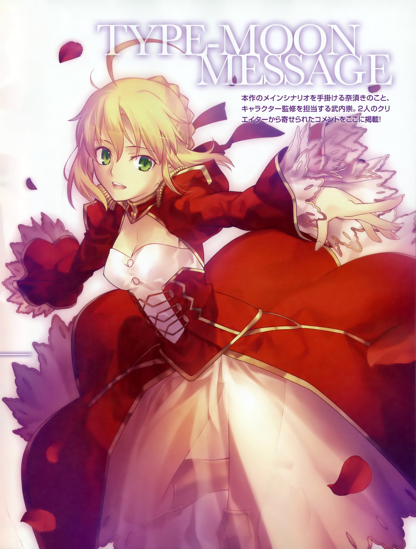 absurdres ahoge armor blonde_hair breasts cleavage dress epaulettes fate/extra fate_(series) green_eyes hair_ribbon highres medium_breasts nero_claudius_(fate) nero_claudius_(fate)_(all) open_mouth outstretched_arms panties petals ribbon see-through smile solo spread_arms takeuchi_takashi underwear white_panties