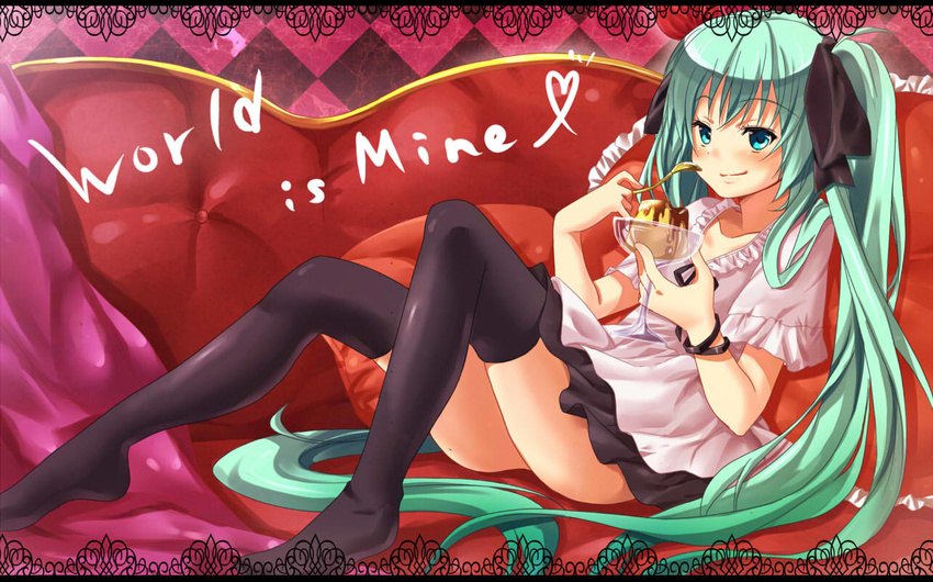 aqua_eyes aqua_hair bad_id bad_pixiv_id couch cup food hair_ribbon hatsune_miku ice_cream lace_border legs long_hair no_shoes pudding ribbon sitting skirt smile solo spoon thighhighs twintails very_long_hair vocaloid world_is_mine_(vocaloid) yano_mitsuki zettai_ryouiki