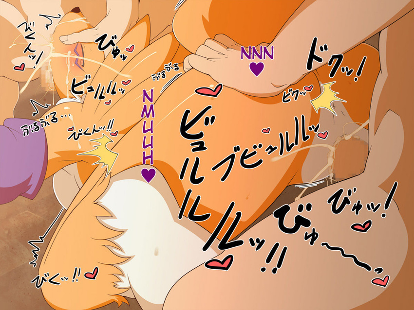 bendt_over big_butt blush breasts butt canine chest_fluff comic cum digimon digital_sex_sleeve eyes_close fox penis pussy renamon text