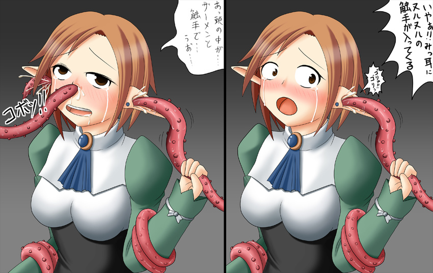 bad_anatomy blush brown_hair cum cum_in_ear cum_in_nose cum_in_pussy cum_inside demon_girl disgaea ear_insertion earjob earrings female fukami girl gradient gradient_background jewelry nosejob open_mouth pointy_ears short_hair simple_background tears tentacle tentacle_in_ear tentacle_up_nose translation_request