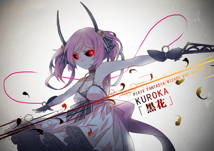 bare_shoulders bell black_sclera choker dress fingerless_gloves gloves hair_bell hair_ornament horns outstretched_arms pink_hair pixiv_fantasia pixiv_fantasia_wizard_and_knight red_eyes solo spread_arms sword tsukii weapon