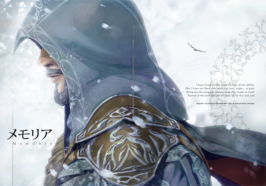 armor assassin's_creed:_revelations assassin's_creed_(series) bad_id bad_pixiv_id beard bird cape cover eagle english ezio_auditore_da_firenze facial_hair hinoe_(dd_works) hood male_focus mustache old pauldrons portrait snow solo