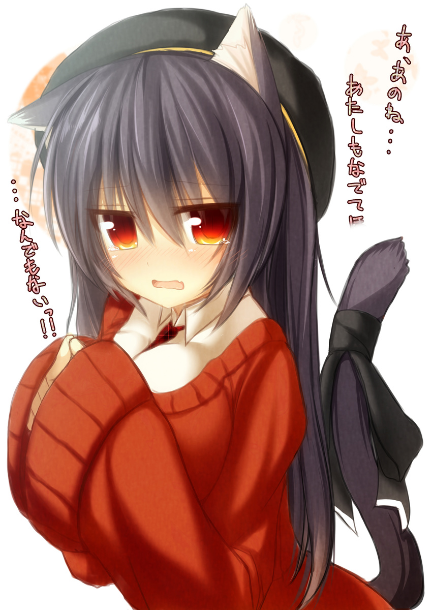 absurdres animal_ears black_hair blush breasts cat_ears cat_tail embarrassed hat highres large_breasts long_hair looking_at_viewer mia_flatpaddy orange_eyes original red_eyes ribbon simple_background solo sweater syroh tail tail_ribbon translated