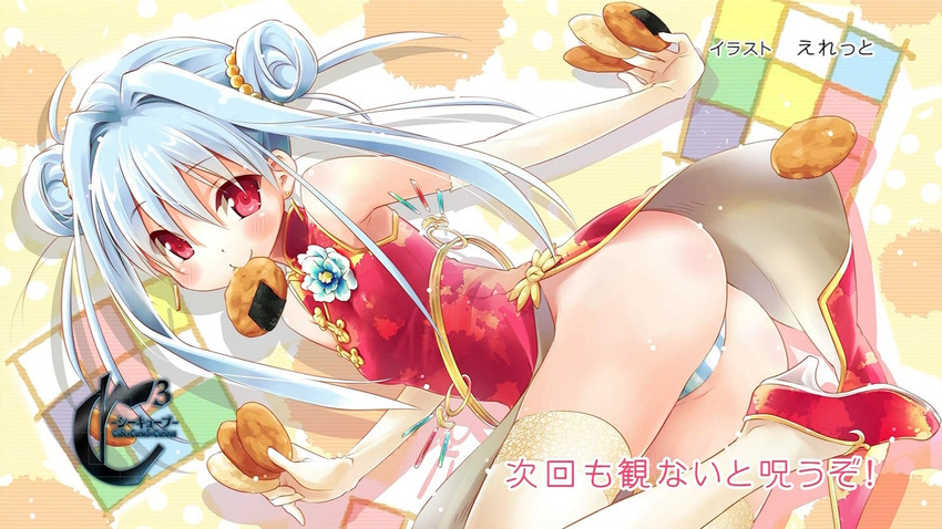 ass bare_shoulders blue_hair blush china_dress chinese_clothes cube_x_cursed_x_curious double_bun dress earrings elbow_gloves end_card eretto fear_kubrick food gloves hair_intakes high_heels jewelry mouth_hold panties pantyshot red_eyes screencap shoes smile solo striped striped_panties thighhighs underwear white_gloves white_legwear