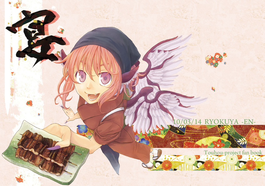 animal_ears cover cover_page fangs fingernails food foreshortening from_above japanese_clothes kikumon long_fingernails looking_up mystia_lorelei okamisty ozawa pink_hair purple_eyes short_hair skewer solo tasuki touhou wings