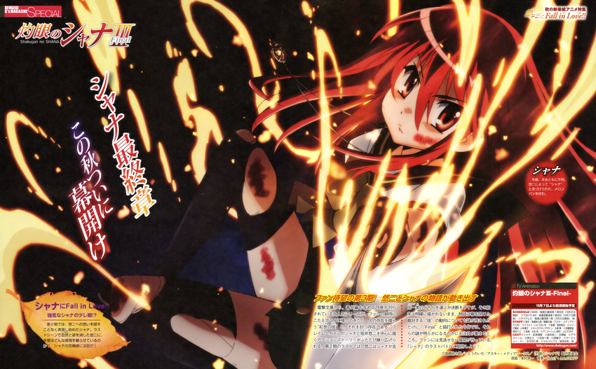 absurdres alastor_(shakugan_no_shana) bruise dengeki_g's fire highres injury jewelry long_hair magazine_scan motomura_kouichi official_art pantyhose pendant red_eyes red_hair scan school_uniform serafuku shakugan_no_shana shana sword thighhighs torn_clothes torn_legwear weapon