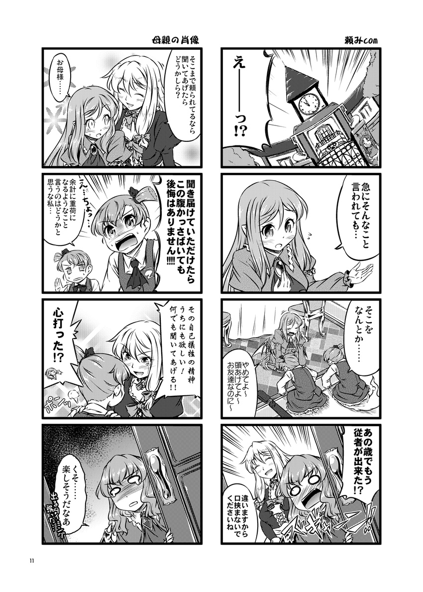 4koma alternate_hairstyle bat_wings blush bowing comic eavesdropping greyscale highres if_they_mated izayoi_sakuya monochrome multiple_4koma multiple_girls o_o pointy_ears remilia_scarlet short_hair siblings sisters touhou translated twins wings yuzu_momo