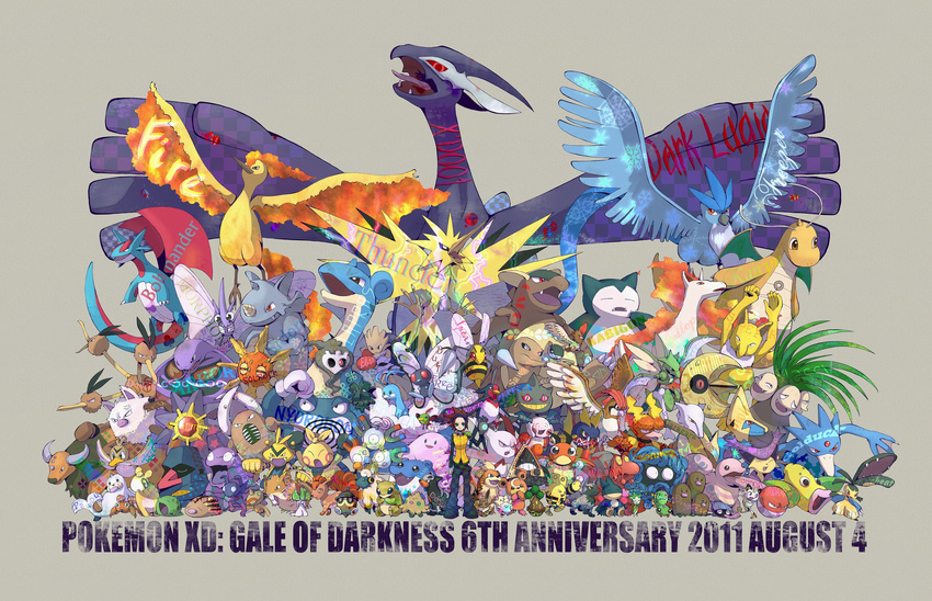 absurdres altaria arbok articuno baltoy banette beedrill bonsly butterfree carvanha chansey delcatty dodrio dragonite dugtrio duskull eevee electabuzz elekid everyone exeggutor farfetch'd farfetch'd golduck grimer growlithe gulpin highres hitmonchan hitmonlee houndour hypno lapras ledyba lickitung lugia lunatone magcargo magmar magneton makuhita manectric mareep marowak mawile meowth moltres mr._mime munchlax natu nintendo nosepass numel paras pidgeotto pineco pinsir pokemon pokemon_xd_whirlwind_of_darkness poliwrath poochyena primeape ralts rapidash raticate rhydon riliri roselia ryuuto_(pokemon) sableye salamence sandshrew scyther seedot seel shadow_lugia shellder shroomish snorlax snorunt solrock spearow spheal spinarak starmie swellow swinub tangela tauros teddiursa venomoth voltorb vulpix weepinbell zangoose zapdos