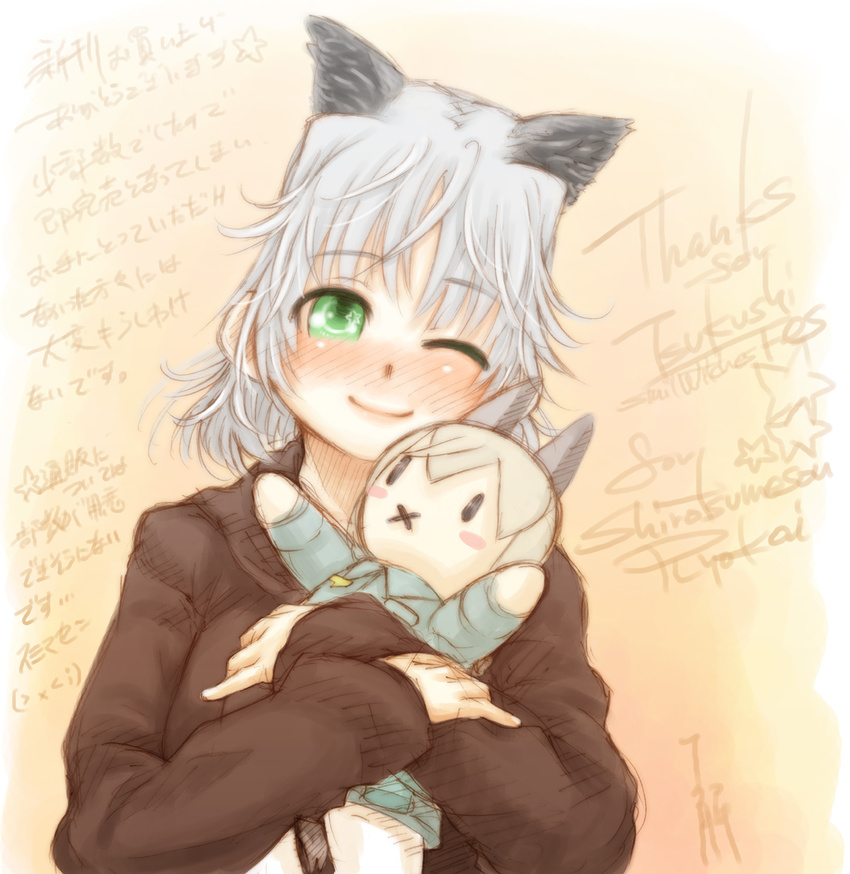 animal_ears blush blush_stickers character_doll eila_ilmatar_juutilainen green_eyes highres holding one_eye_closed ryou_(shirotsumesou) sanya_v_litvyak short_hair silver_hair smile solo strike_witches sweater world_witches_series